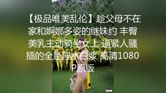 清纯可爱00后眼镜学生妹,两颗兔牙十分可爱,充满少女青春的芬香,自己刮毛毛