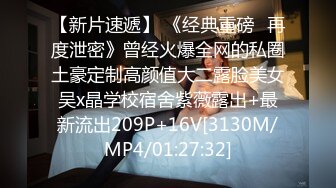 [MP4/ 1.07G]&nbsp;&nbsp;满身纹身小情侣，日常性爱女上位打桩，手持镜头无套啪啪操逼内射特写