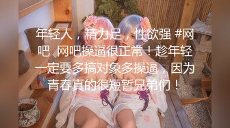 夫妻群约的一个同城少妇爱后入