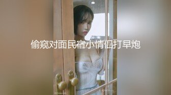 ✿爱露出的女大学生『kiangwdeicgi』前面突然有人 吓死了 内裤都来不及穿，和你擦肩而过的人 下一秒可能就会撩起裙子