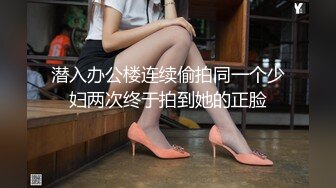 极品高颜值邻家女孩脱下衣服变淫娃 多姿势满足男友