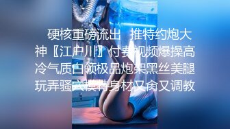 新流出酒店黄金猫眼摄像头偷拍小哥和性感情趣骚女友一边拍打屁股一边做爱