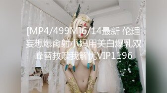 大像传媒之性慾超強巨乳蘿莉絕色身材淫蕩多人被當母狗操