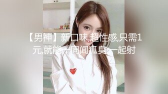 [MP4/ 607M] 被大哥蹂躏的极品小少妇，淫声荡语听狼友指挥调教，交大鸡巴玩弄骚奶子和小嫩逼