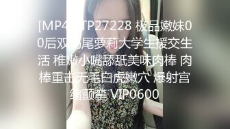 [MP4/1010M]1/11最新 多人运动6P大淫乱喷水小女初成长3男3女轮流啪VIP1196