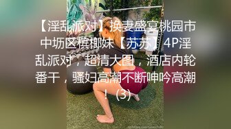 云盘高质露脸泄密！工业学院反差眼镜学姐与男友不雅自拍流出，宿舍挡帘道具紫薇，吃鸡啪啪，极度母狗 (3)