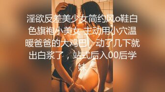 巨乳肥臀新女主接打电话，逼毛稀疏还很丰满的逼逼