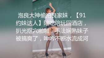 ✿性感小骚货✿淫乳女神〖下面有根棒棒糖〗性感合作学姐其实很色情 魔鬼身材白虎粉逼 给骚逼干的淫水泛滥