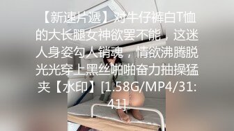 [MP4/ 76M] 粗粗的原子弹，跪着舔鸡巴的时候是最漂亮的！