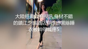 美臀，巨乳少妇，操起来就是爽