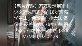 [MP4]STP24940 天天操逼满面红光，气质美女米拉，身材娇小非常耐操，69姿势吸吮大屌，无毛粉穴尽情输出，情趣椅子骑坐边操边喷水 VIP2209