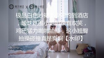 【极品反差❤️学妹】樱花小猫✨ 被班主任调教成为性奴