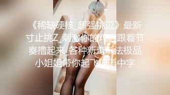 无套内射新渔网3p系列！反差女友的另一面。内射在后头