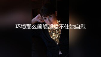 SPA养生馆这个极品白皙翘臀顾客被小哥的手指搞得仙仙欲死