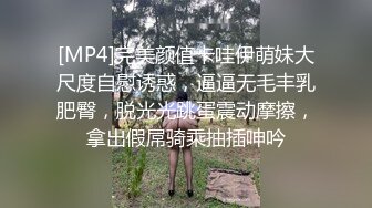 [MP4]完美颜值卡哇伊萌妹大尺度自慰诱惑，逼逼无毛丰乳肥臀，脱光光跳蛋震动摩擦，拿出假屌骑乘抽插呻吟