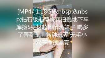 [MP4/ 878M] 跨年甄选极品萝莉漂亮女友喵喵COS卡姆依龙女仆 跪舔深喉 无套猛烈抽插 呻吟内射女友精致浪穴