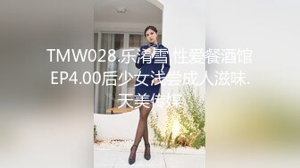 ❤️【蛋挞】刚开苞的幼态萝莉！这也太嫩了！无套坐莲