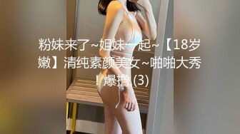 商场抄底美女穿着透明内裤被男友伸进裙子摸屁股