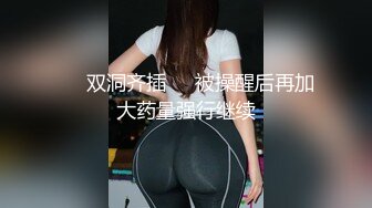 固定摄像头 商场女厕 角度刚刚好 偷拍到美少妇的大黑B 