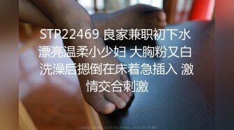 紧张刺激挑战超极品反差女神〖萍萍〗极限户外公众场所露出 紧张刺激 怕被人看到 又希望被人看到 小心脏砰砰直跳 (2)