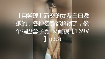 ★☆《强烈推荐✅小女神》★☆露脸邻家乖乖清纯美少女，网红顶级极品萝莉小母狗【罗利布林】私拍完结，紫薇玩肛玩穴啪啪极度反差 (15)