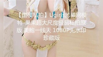 JL屌哥最新作品胸大性感的良家樓鳳美女