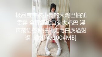 【新速片遞】&nbsp;&nbsp;单位女厕偷拍躲厕所偷偷掰开处女逼拍照的网红实习生[479M/MP4/08:34]