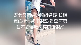 舟山反差炮友群P征集