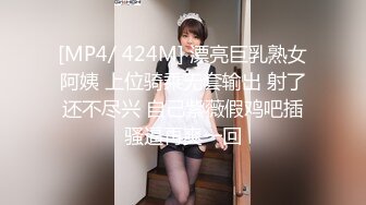 小伙酒店约炮极品身材的美女同事❤️各种姿势操她的小嫩鲍鱼完美露脸[MP4/93MB]