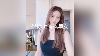 百度云泄密流出 情侣自拍喜欢让女友口爆的包皮小哥深喉射妹子嘴里