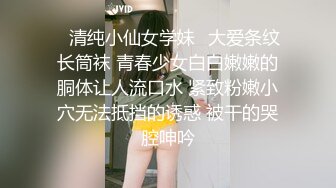 【探花小赵】乖巧小姐姐 JK制服搭黑丝 口交还不习惯