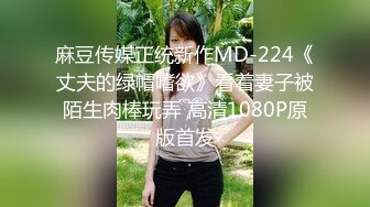 STP13293 颜值不错美少妇居家夫妻啪啪 后入大力猛操洗澡换上情趣旗袍再来一炮 很是诱惑喜欢不要错过