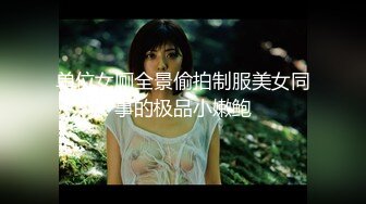 [MP4/ 1.57G]&nbsp;&nbsp;极品美乳风骚小少妇为人湿表11.29出轨寻刺激户外商场露出 勾搭眼镜屌丝回酒店无套啪啪内射