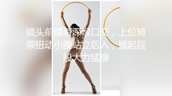 【极品淫妻__疯狂绿帽】蜜桃臀超淫_妻『青青』古装民_国风女友的淫荡小穴必须内射抽插才能满足 架起来操更刺激哟 (2)