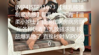 顶级颜值车模女神【奶球】男友视角无套插入掐脖~爆菊~猛操表情销魂[MP4/2.31G]