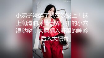 [2DF2]love小天深夜场牛仔外套会一字马纹身妹子，穿上性感吊带黑丝翘屁股口交猛操 - soav(3865328-8360729)_evMerge [MP4/172MB][BT种子]