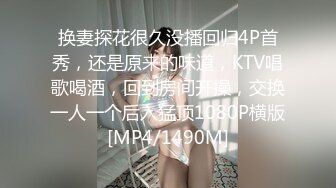 《爱情丶故事》网聊良家骚女开房操逼，再来第二炮，拔下裤子就是操，侧躺深插骚逼，这次爽了操到想尿尿