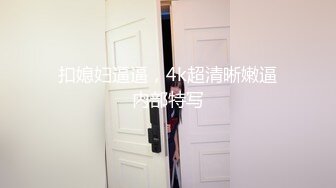 yooh私拍 穷人女神有钱人玩物单挑3P各种性爱 (3)