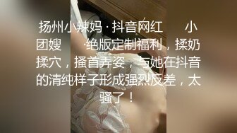 ❤️√新尤物干喷 【乖乖干屌】操出的白浆比酸奶还粘稠，无套高潮干喷干痉挛 [1.62G/MP4/05:00:00]