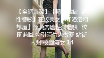 《云盘高质秘露脸泄密》日常生活中是个才艺女生私下是个反差婊，小提琴老师【金友莉】不雅私拍流出，道具紫薇口活毒龙堪称一绝 (1)