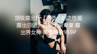 STP31326 ✿极品❤️网黄女神✿ 劲爆身材蜂腰巨乳蜜桃臀91女神 ▌小辣椒 ▌黑丝情趣装观音坐莲 精致半脸后入女神 律动颤抖射精