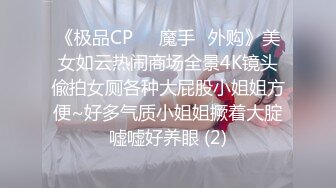 居家美少妇九浅小姐姐自己给嫩穴刮毛 用套套包住自慰棒整根塞入爽的呻吟不断