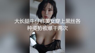 【自整理】欧美帅哥到街上搭讪路人美女，骗到家里来用大鸡巴给小姐姐疏通下水道！[104V] (24)