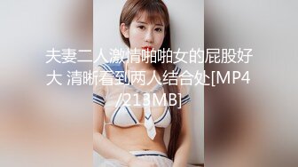 [MP4]千禧传媒剧情新作QX005《酒吧邂逅现场激战》满足你酒后的饥渴欲望 骑乘内射