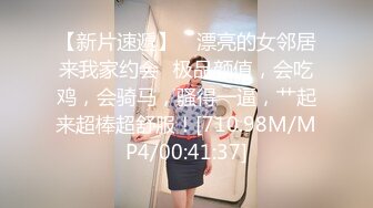 终究反差婊，大眼睛清纯露脸女神【钦儿】表里不一私下是男人的小母狗，露出啪啪道具紫薇