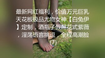 激烈性爱~丝袜裤袜~办公室厕所性爱【72V】 (40)