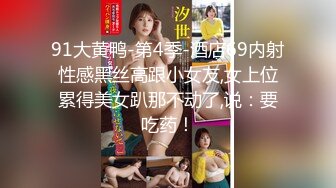 [MP4]最美推特网红美少女【茶杯恶犬】开年定制新作女仆装思春女神