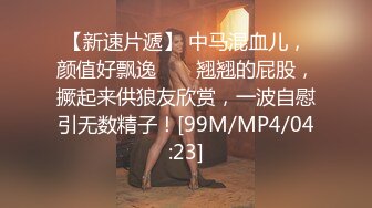 Transexjapan流出妖娆美妖TSchulin官方原片超清22部合集 (17)