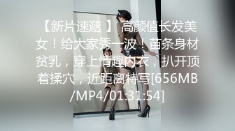 【全網推薦】【91紅人】高顏值美女【不見星空】劇情演繹校服下藥啪啪 10V高清原版 (6)