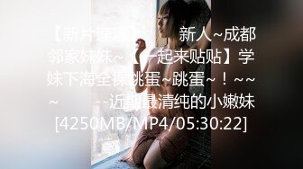 【超顶❤️乱伦大神】妹妹的第一次给了我✿ 监狱主题酒店玩SM 警花制服大肚孕娩妹妹 超淫调教性爱 继续内射宫孕[270MB/MP4/30:25]